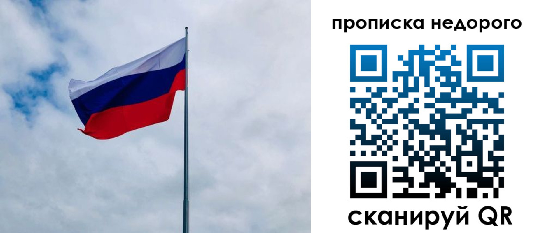 прописка иностранных граждан в Ноябрьске