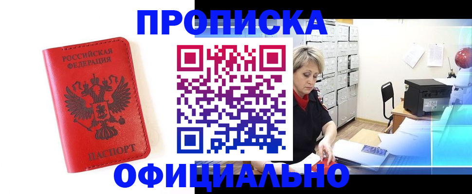 форма 3 в Ноябрьске